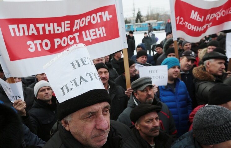 В Ижевске 250 человек вышли на митинг против взимания платы с большегрузов